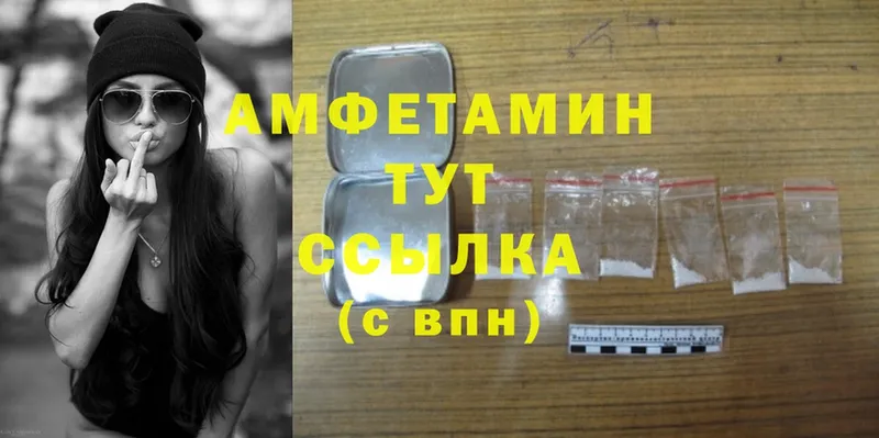 Amphetamine Premium  Злынка 