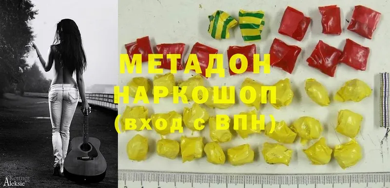 МЕТАДОН methadone  где купить наркоту  Злынка 